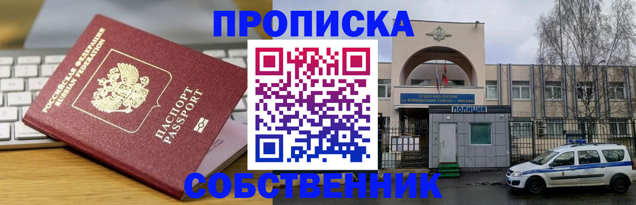 пропишу в квартире в Светогорске